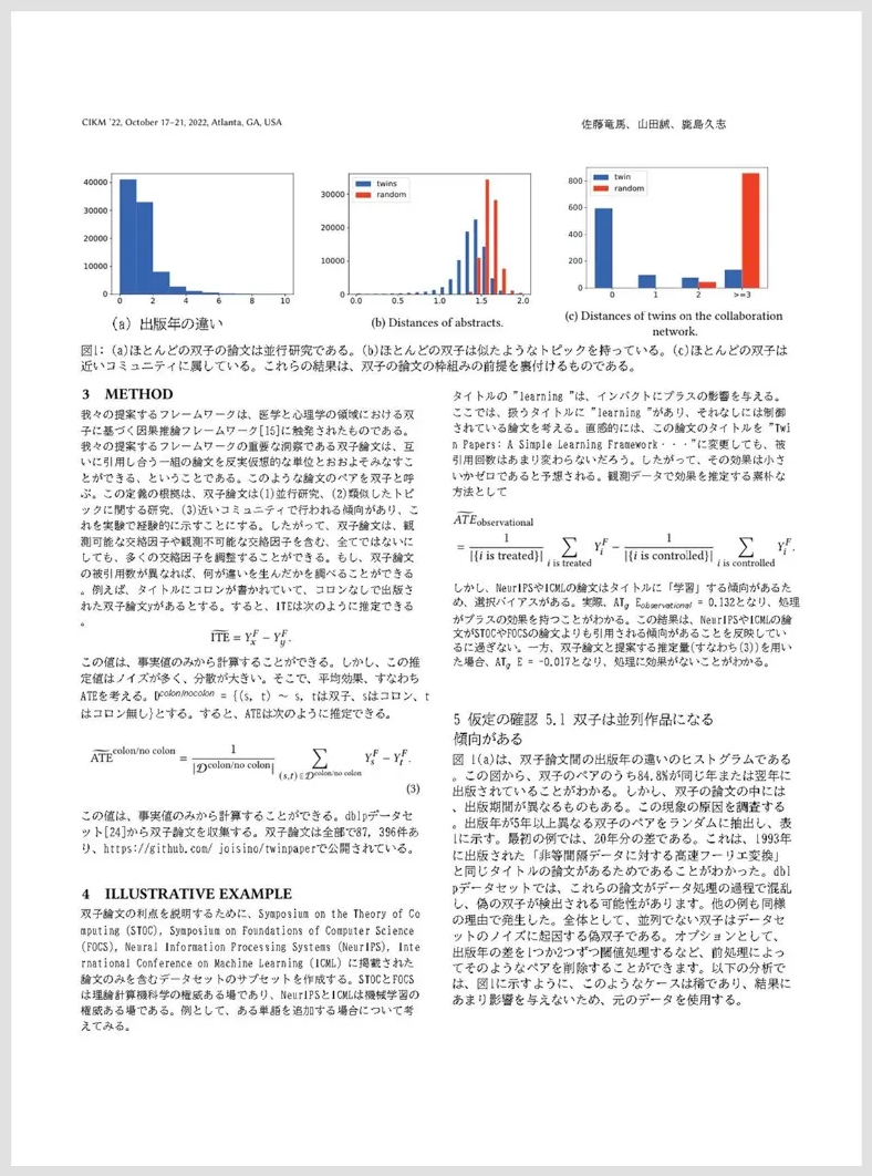 READABLE — JA